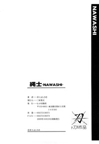 Nawashi hentai