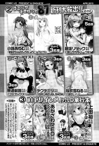 COMIC LO 2015-04 hentai