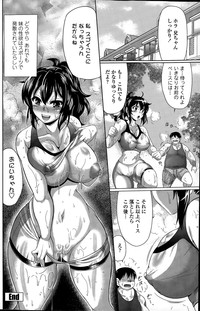 COMIC Penguin Celeb 2015-04 hentai