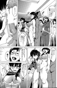 COMIC Penguin Celeb 2015-04 hentai