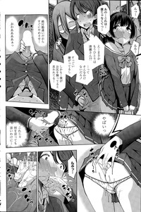 COMIC Penguin Celeb 2015-04 hentai