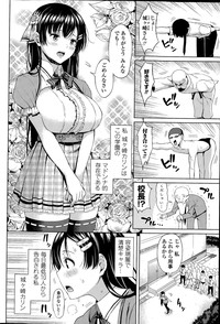 COMIC Penguin Celeb 2015-04 hentai