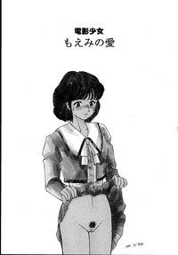 Denei Shoujo Moemi No Ai hentai