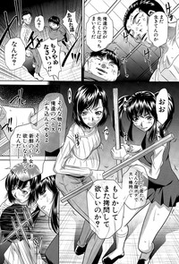 COMIC Shingeki 2015-04 hentai