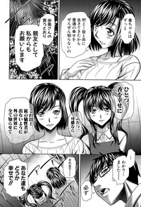 COMIC Shingeki 2015-04 hentai