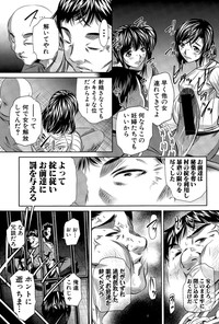 COMIC Shingeki 2015-04 hentai