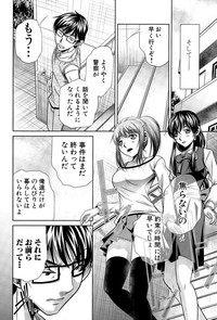 COMIC Shingeki 2015-04 hentai