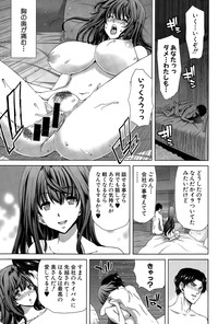 COMIC Shingeki 2015-04 hentai