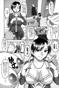 COMIC Shingeki 2015-04 hentai