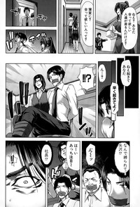 COMIC Shingeki 2015-04 hentai