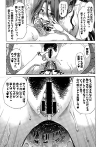 COMIC Shingeki 2015-04 hentai