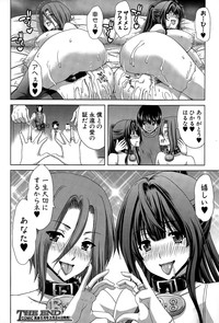 COMIC Shingeki 2015-04 hentai