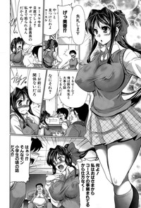 COMIC Shingeki 2015-04 hentai