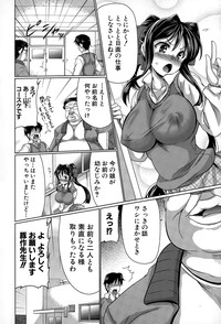 COMIC Shingeki 2015-04 hentai