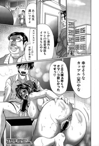 COMIC Shingeki 2015-04 hentai