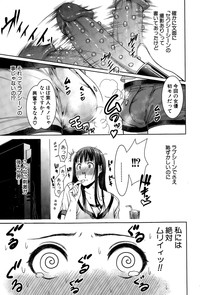 COMIC Shingeki 2015-04 hentai