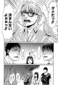 COMIC Shingeki 2015-04 hentai