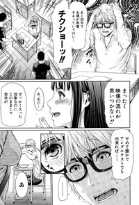 COMIC Shingeki 2015-04 hentai