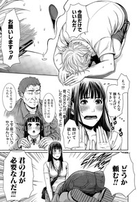 COMIC Shingeki 2015-04 hentai