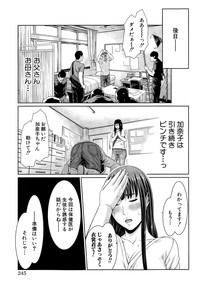 COMIC Shingeki 2015-04 hentai