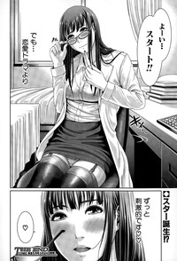 COMIC Shingeki 2015-04 hentai