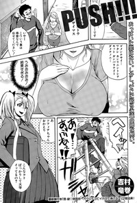 COMIC Shingeki 2015-04 hentai