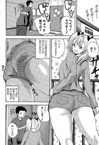 COMIC Shingeki 2015-04 hentai