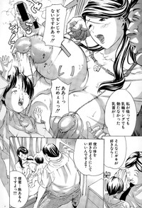 COMIC Shingeki 2015-04 hentai