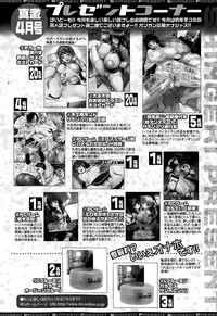 COMIC Shingeki 2015-04 hentai