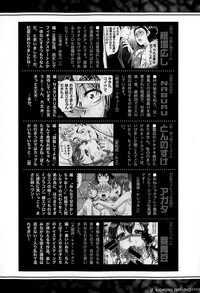 COMIC Shingeki 2015-04 hentai