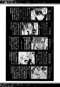 COMIC Shingeki 2015-04 hentai