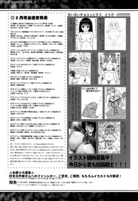 COMIC Shingeki 2015-04 hentai