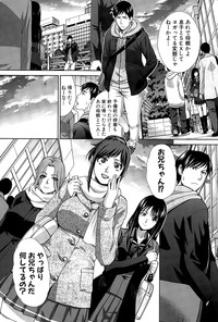 COMIC Shingeki 2015-04 hentai