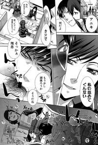 COMIC Shingeki 2015-04 hentai