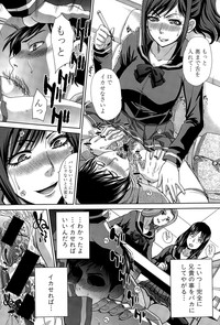 COMIC Shingeki 2015-04 hentai