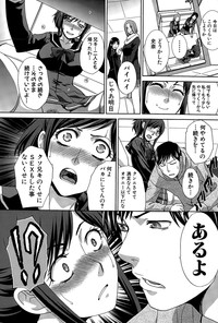 COMIC Shingeki 2015-04 hentai