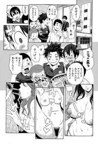 COMIC Shingeki 2015-04 hentai