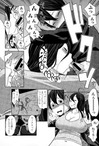 COMIC Shingeki 2015-04 hentai