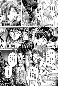 COMIC Shingeki 2015-04 hentai