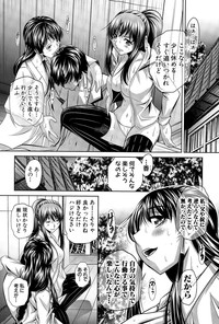 COMIC Shingeki 2015-04 hentai