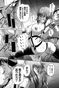 COMIC Shingeki 2015-04 hentai