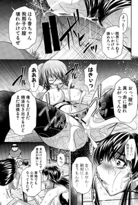 COMIC Shingeki 2015-04 hentai