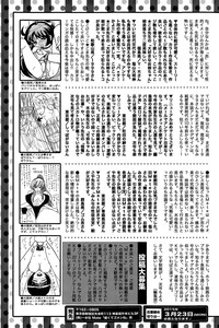 COMIC Mate legend Vol. 2 2015-04 hentai