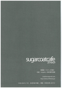 sugarcoatcafe hentai