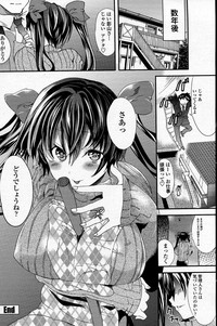 Comic Penguin Club 2015-05 hentai