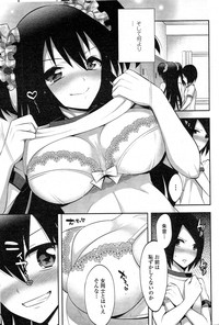 Comic Penguin Club 2015-05 hentai