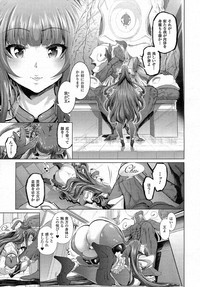 Comic Unreal 2015-04 Vol. 54 hentai