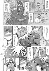 Comic Unreal 2015-04 Vol. 54 hentai