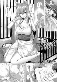 Comic Unreal 2015-04 Vol. 54 hentai