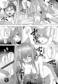 Comic Unreal 2015-04 Vol. 54 hentai